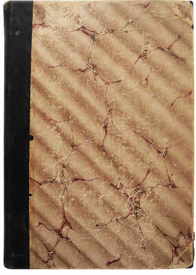 Окраины России. Сибирь, Туркестан, Кавказ и полярная часть Европейской России / Под ред. П.П. Семенова. СПб, 1900.